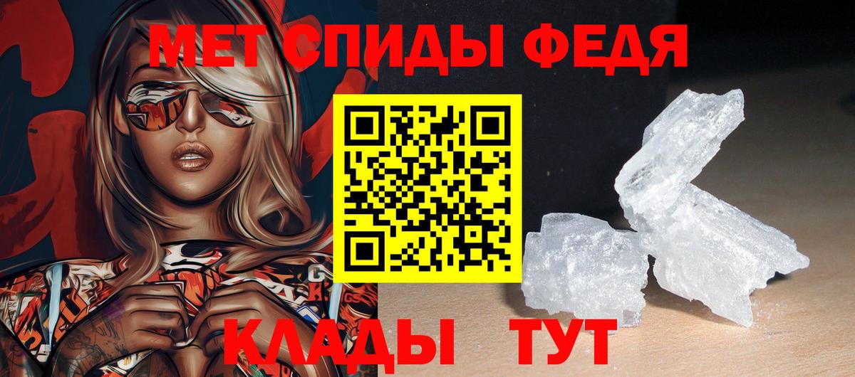 АМФЕТАМИН VHQ  АМФЕТАМИН  Новоалександровск  Вход с VPN 