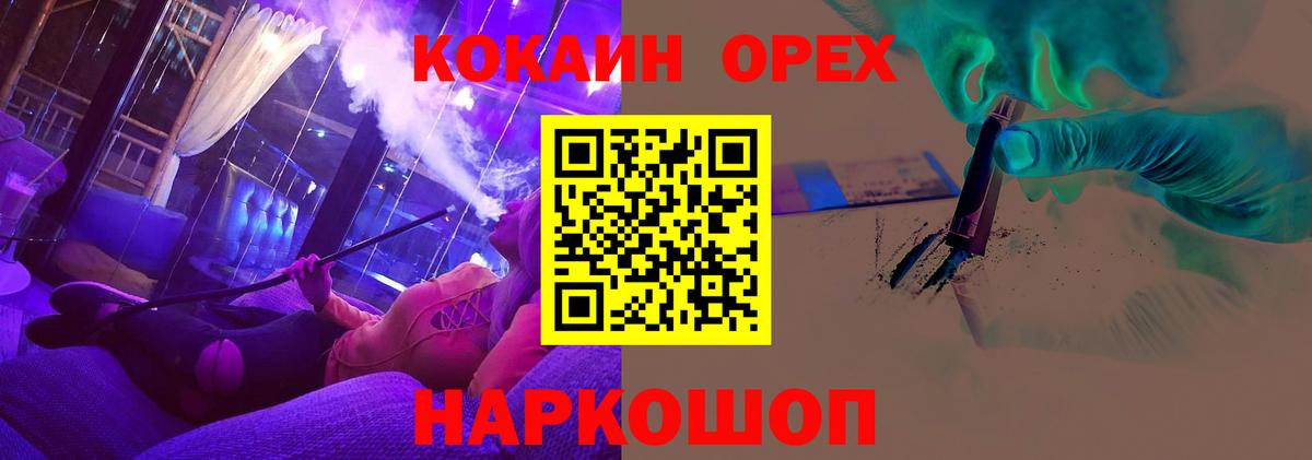 Кокаин 98%  Cocaine Боливия  Новоалександровск  КОКАИН  Вход с VPN 