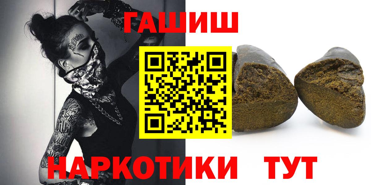 Гашиш гашик  ГАШ Изолятор  ГАШИШ  Вход с VPN  где купить наркоту  Новоалександровск 