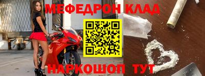 кокаин премиум Татарск