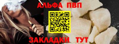кокаин премиум Татарск