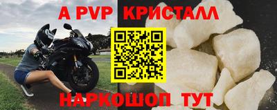 кокаин премиум Татарск
