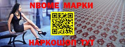 синтетический гашиш Тверь