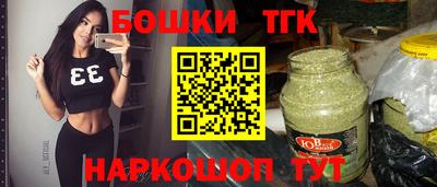 синтетический гашиш Тверь