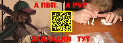 синтетический гашиш Тверь