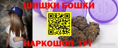 синтетический гашиш Тверь
