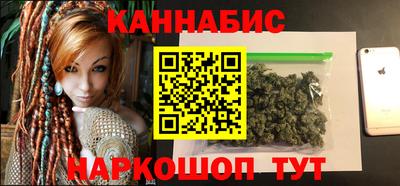 синтетический гашиш Тверь