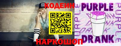 кокаин премиум Татарск