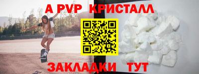 синтетический гашиш Тверь