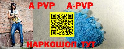 ALPHA-PVP Туймазы