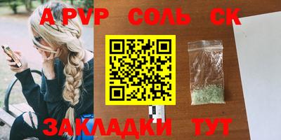 кокаин премиум Татарск
