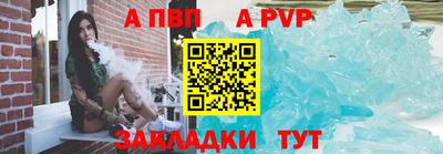 кокаин премиум Татарск