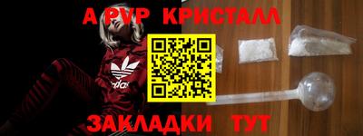 кокаин премиум Татарск