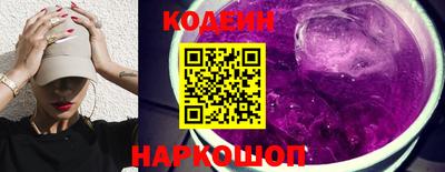 кокаин премиум Татарск