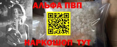 кокаин премиум Татарск