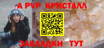 кокаин премиум Татарск