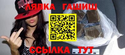 синтетический гашиш Тверь