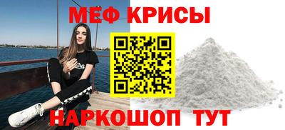 кокаин премиум Татарск