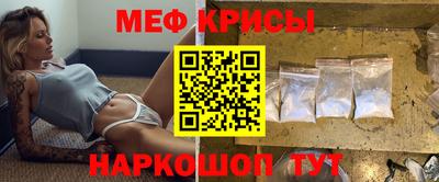 кокаин премиум Татарск