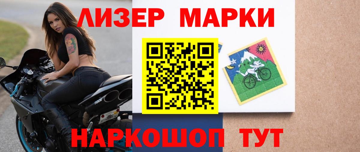 LSD-25 экстази кислота Новоалександровск